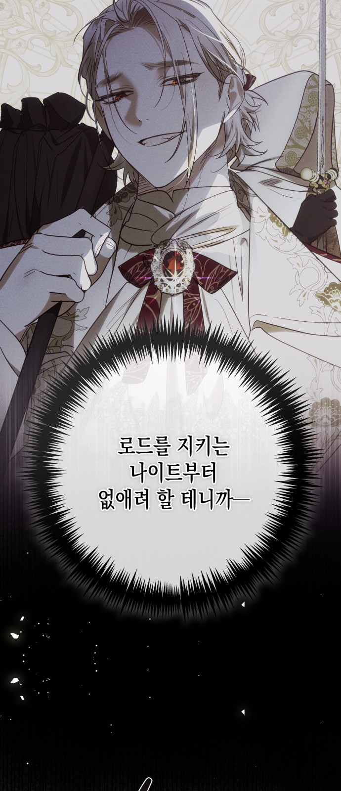 77 페이지