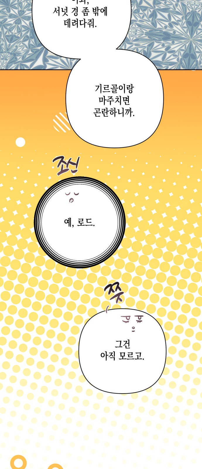 81 페이지