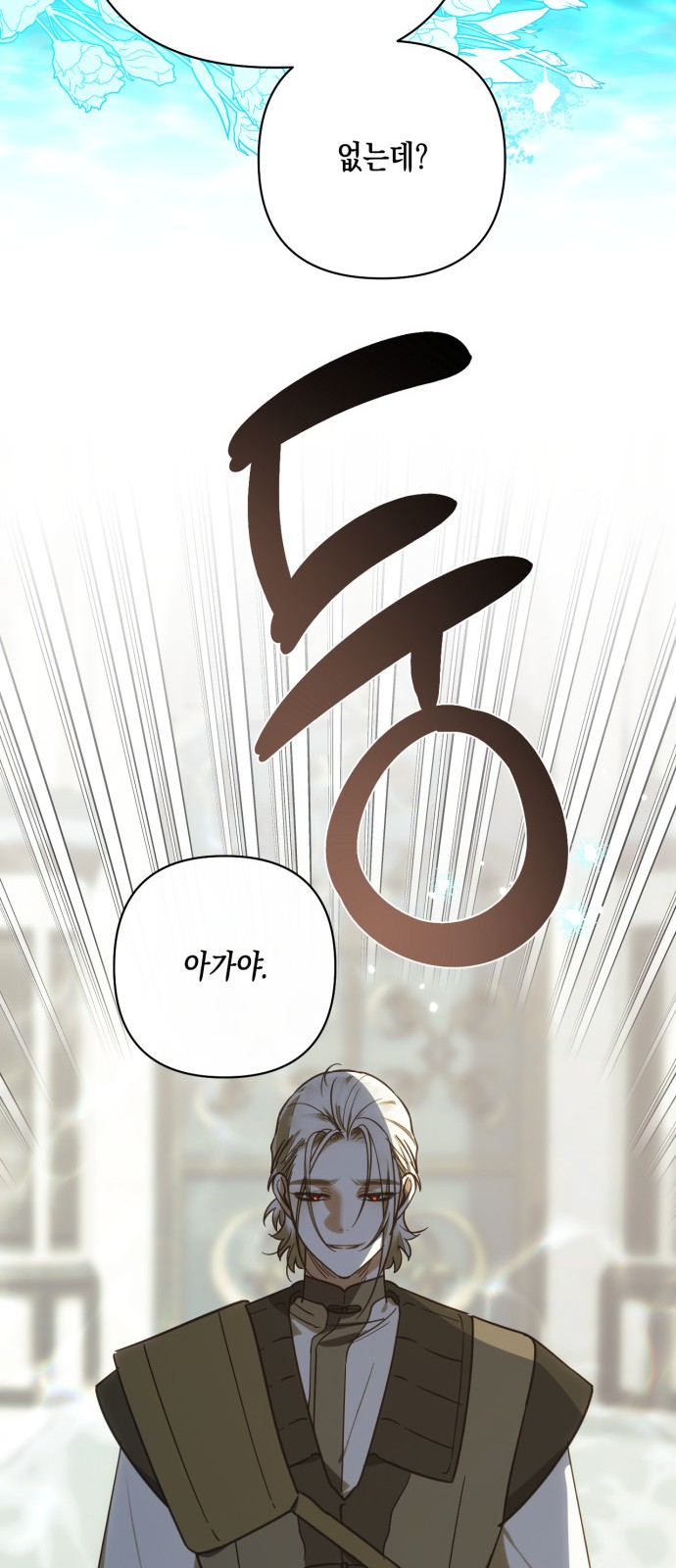 86 페이지