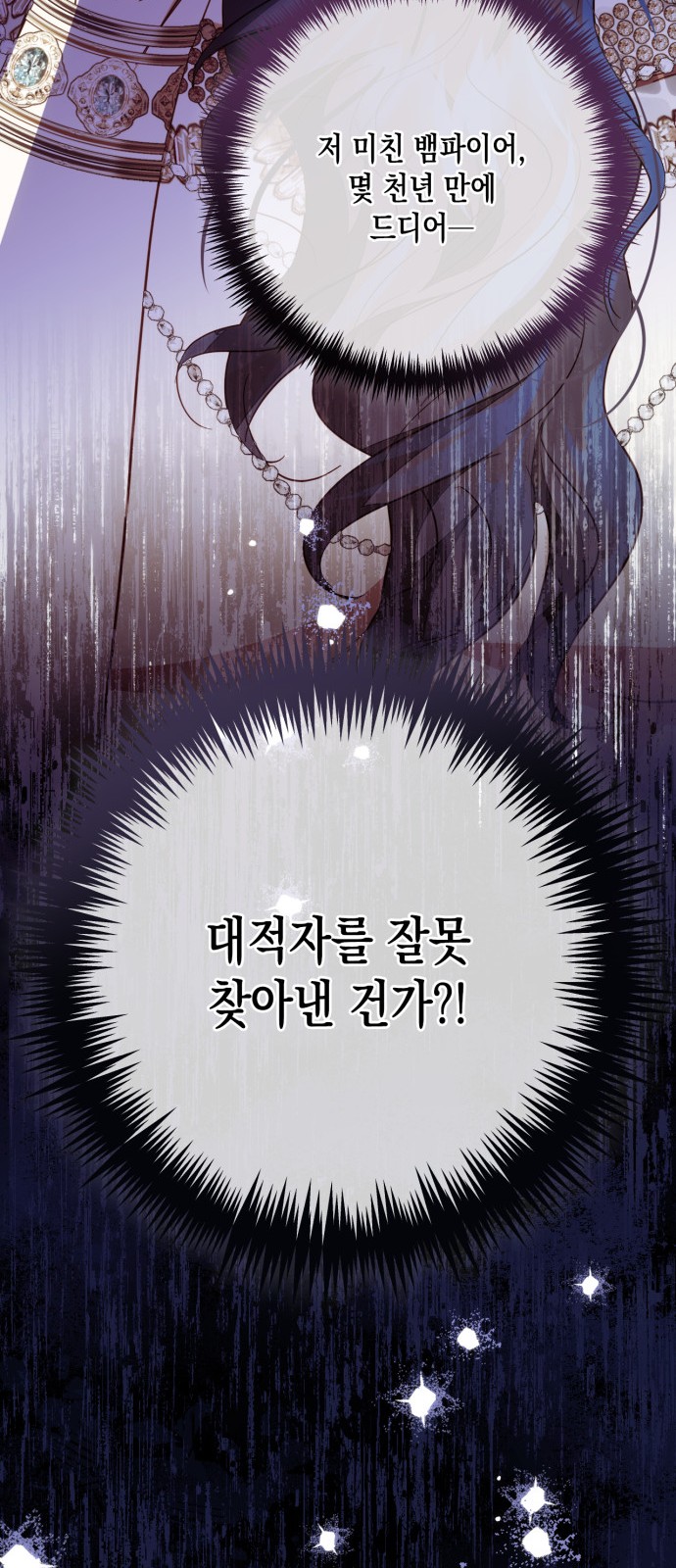89 페이지