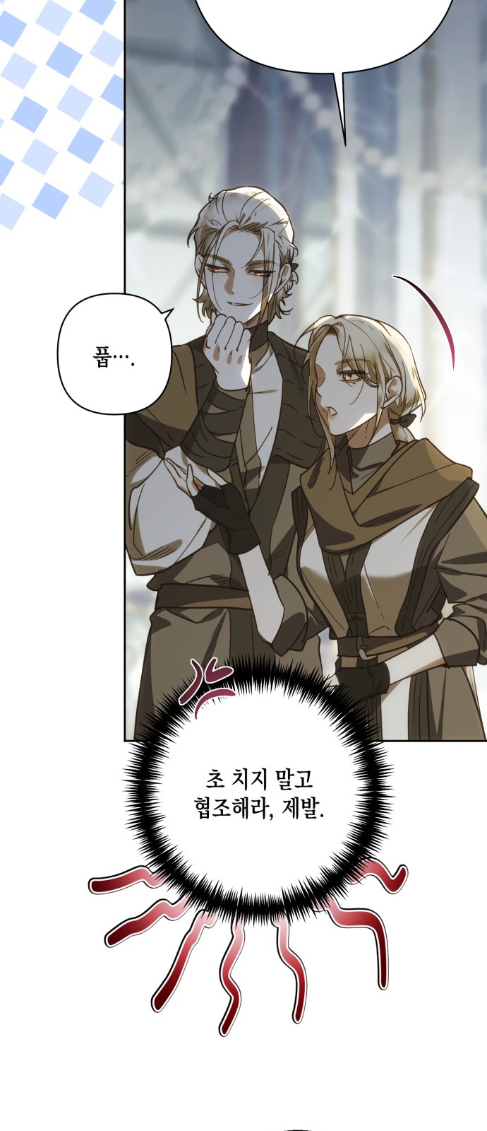 32 페이지