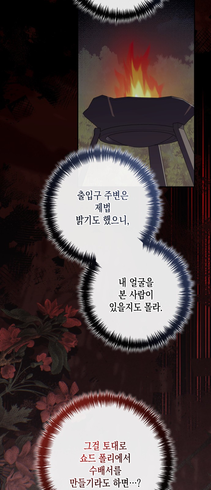 60 페이지