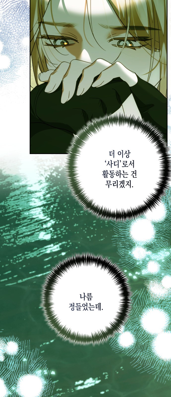 64 페이지