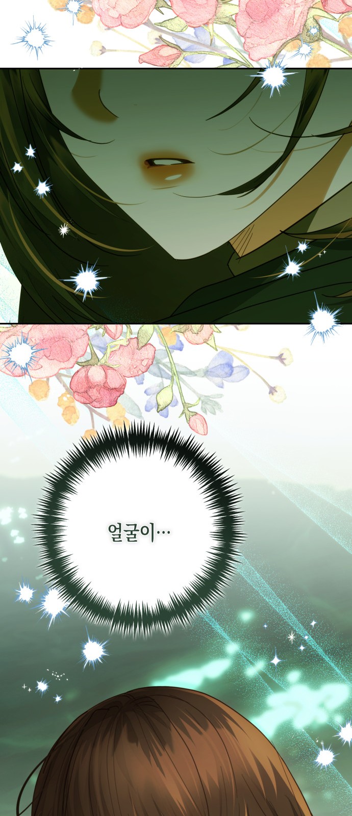 70 페이지
