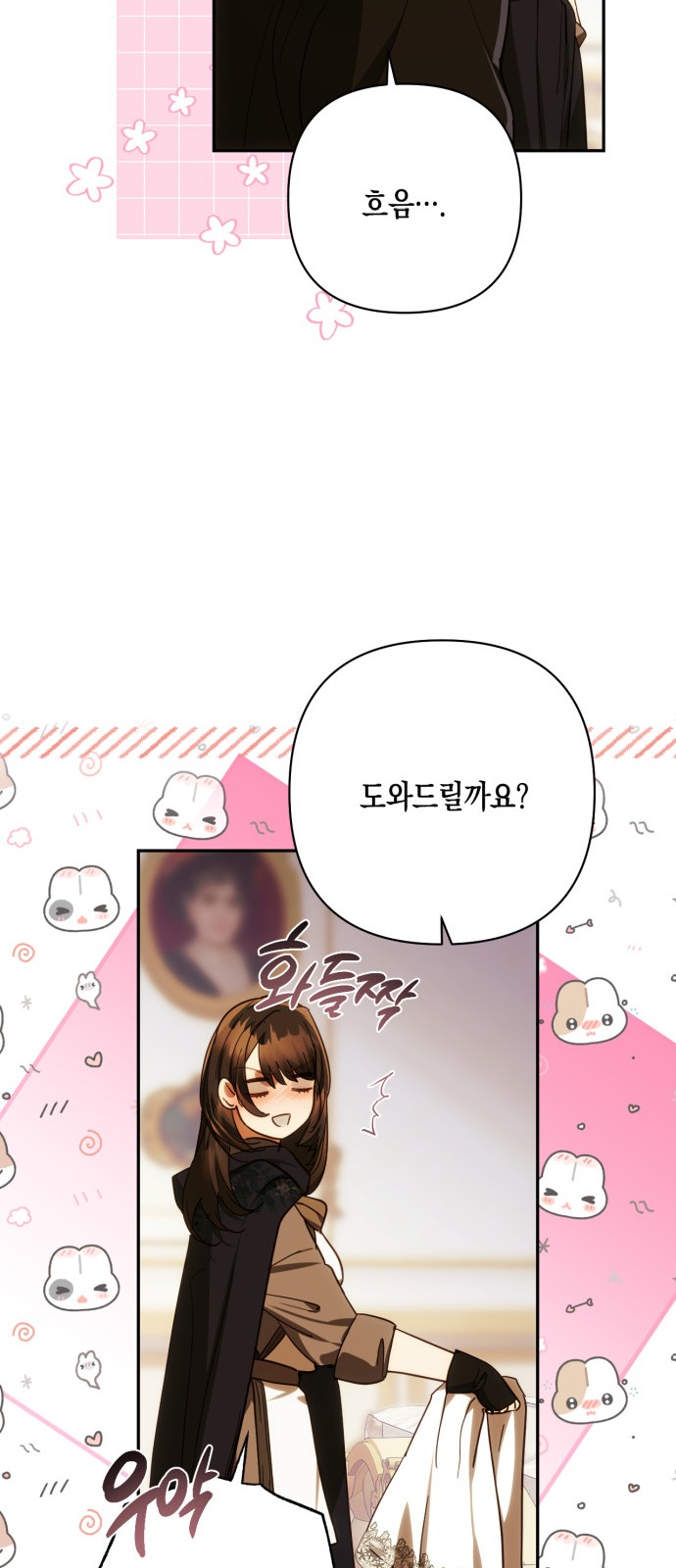 17 페이지