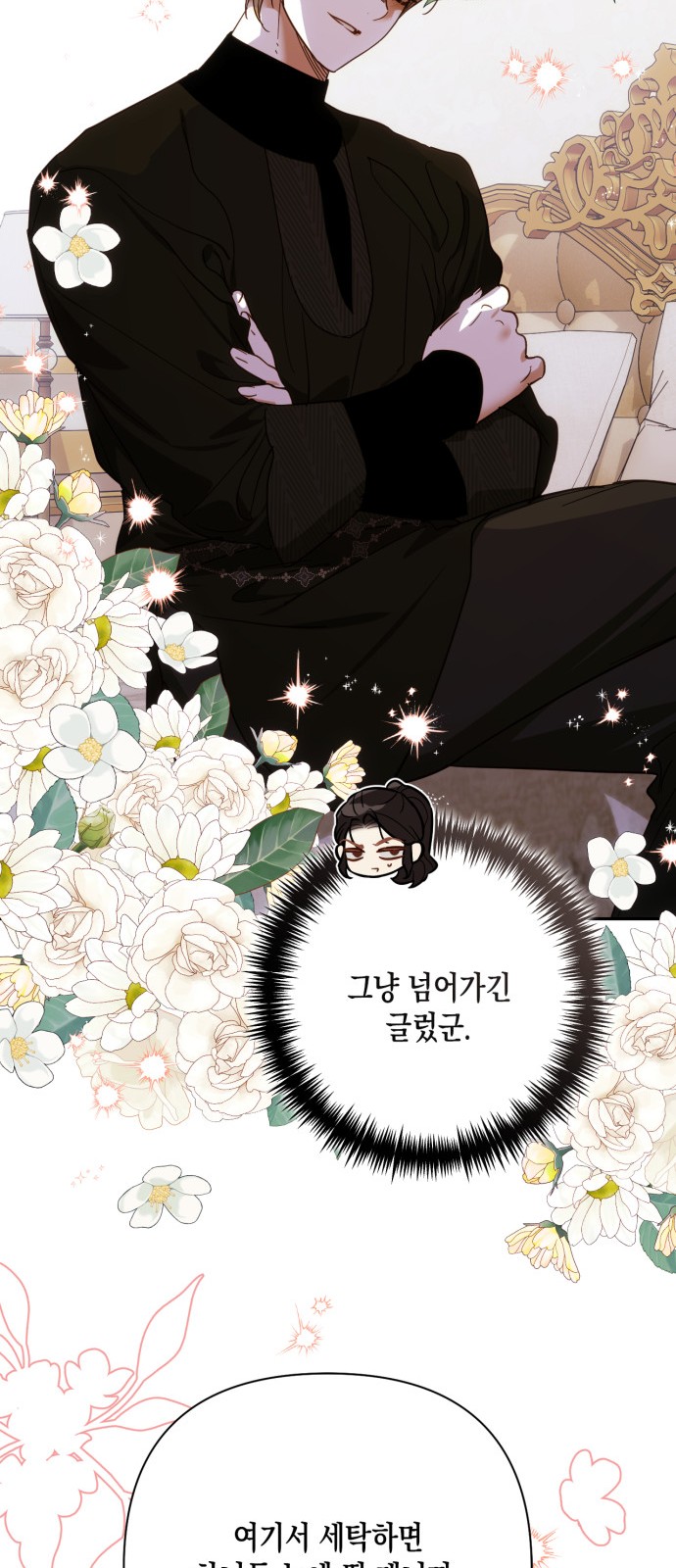 31 페이지