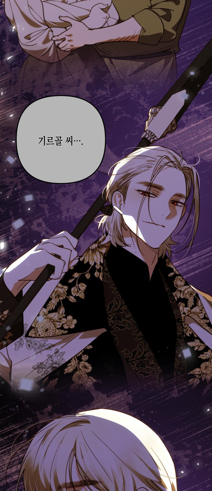 42 페이지