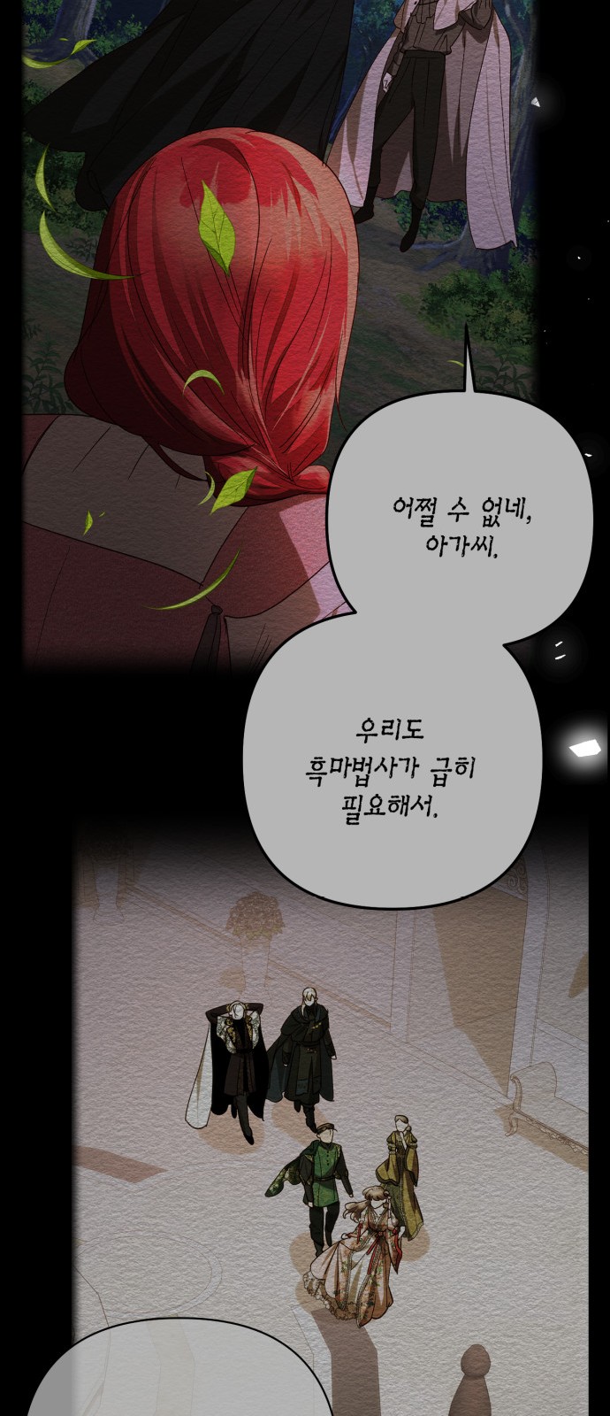 44 페이지