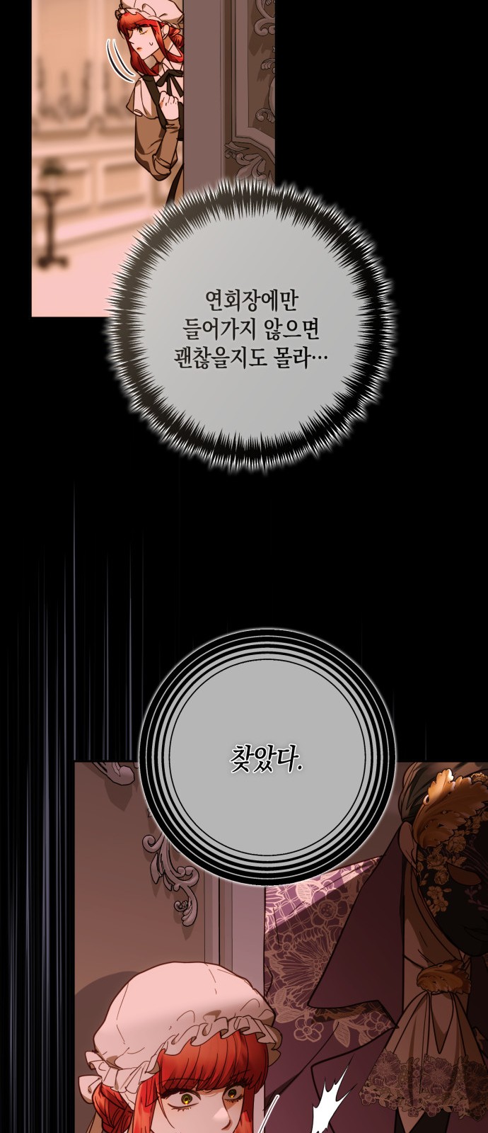 79 페이지