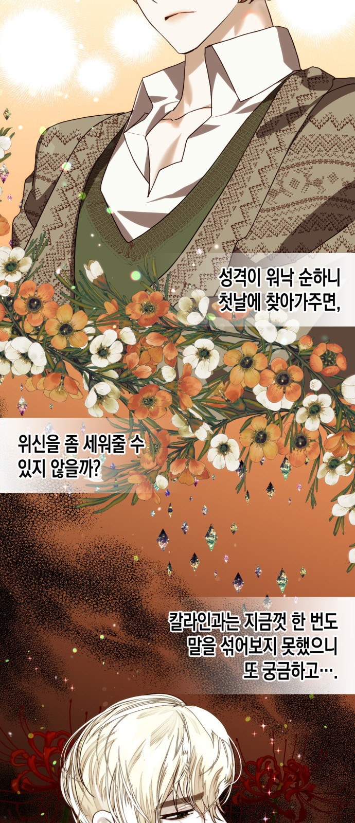 19 페이지