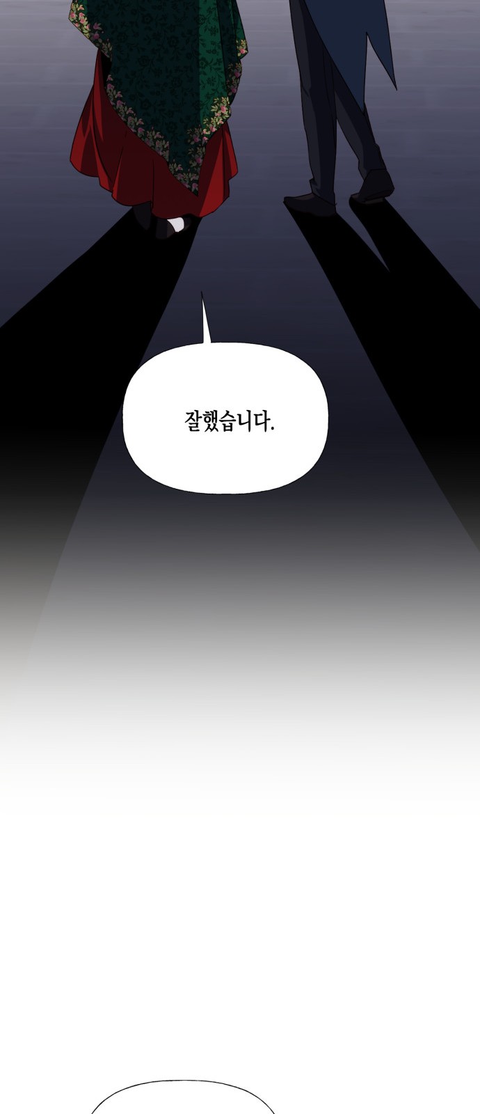 26 페이지