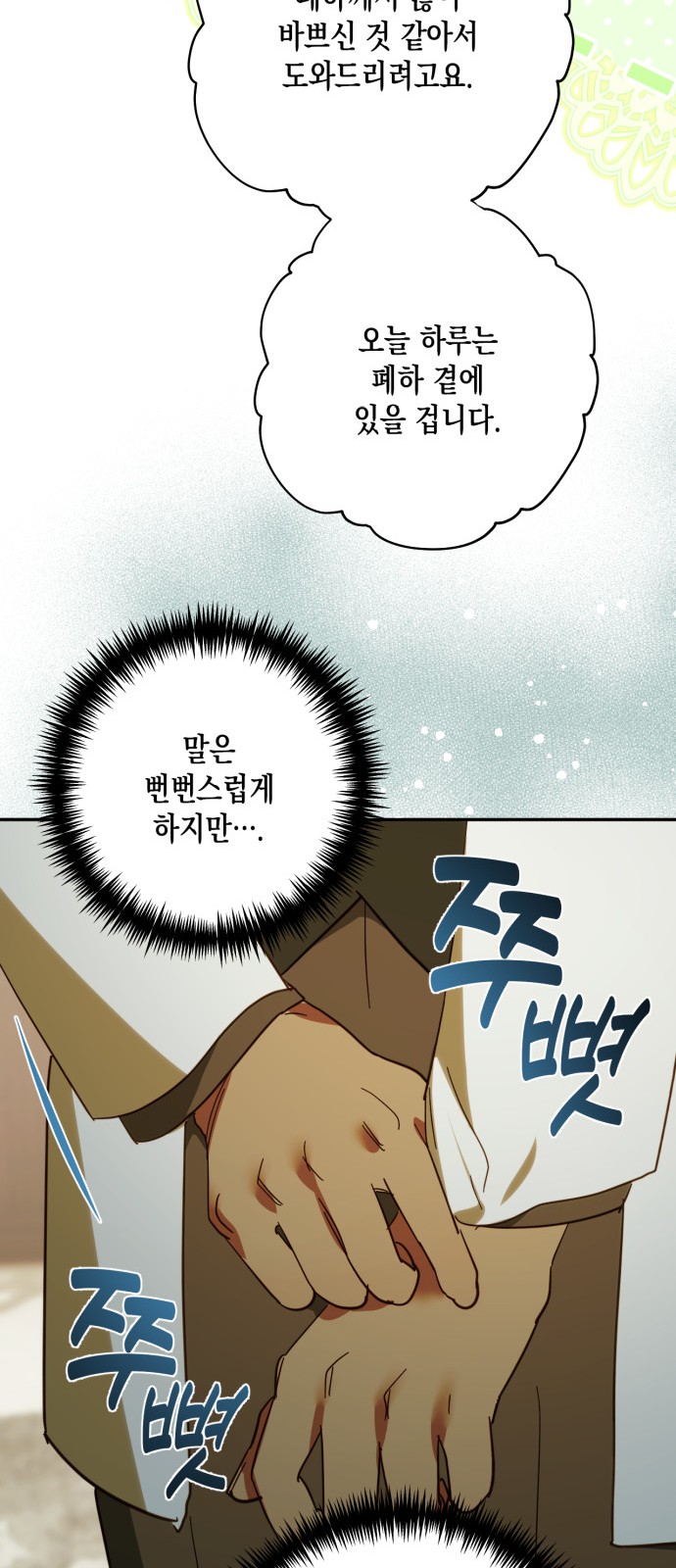 62 페이지
