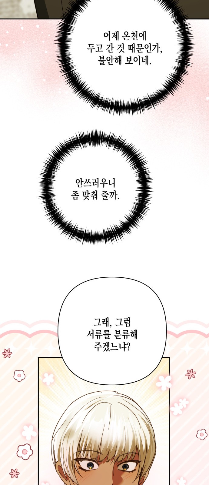 63 페이지