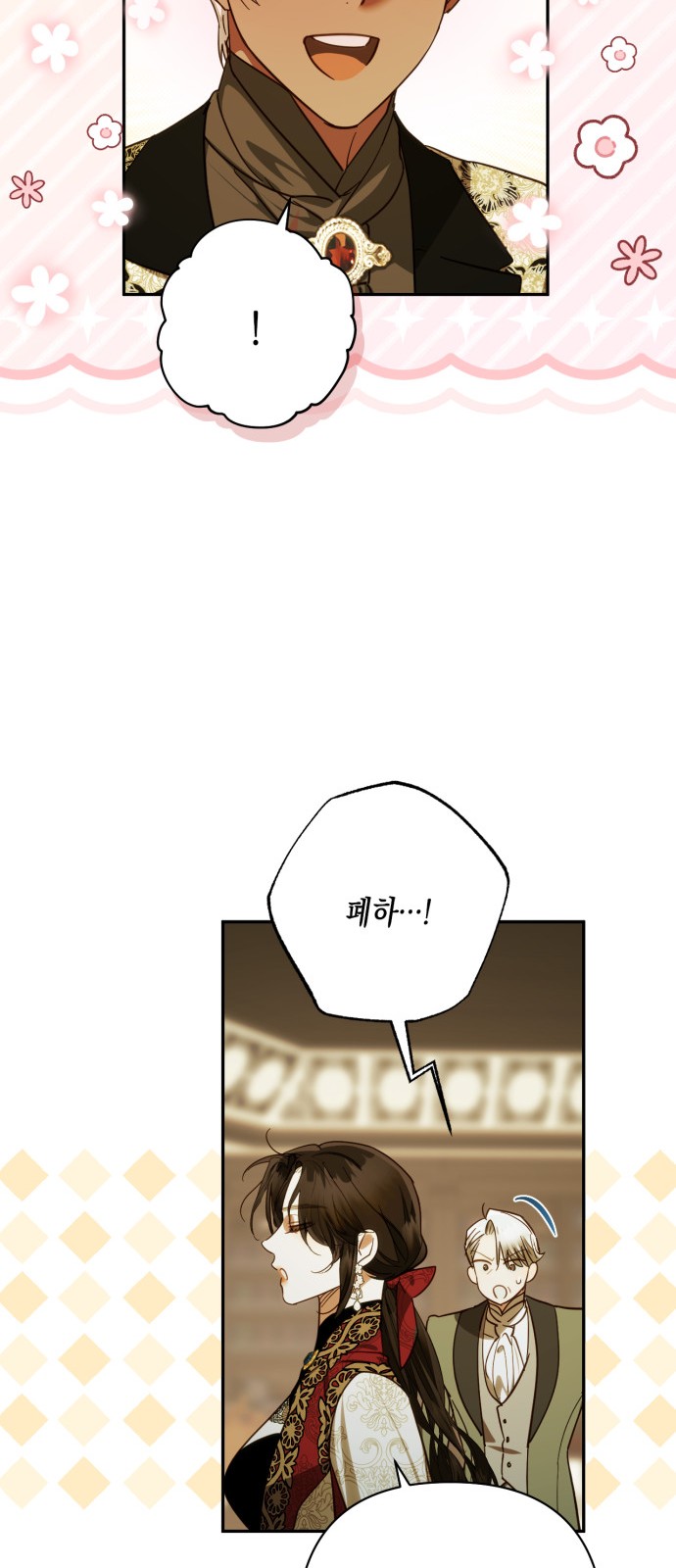 64 페이지