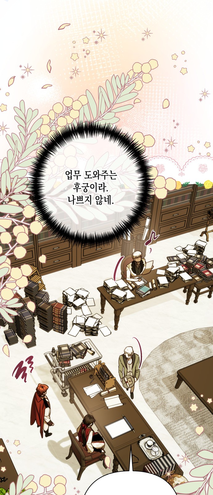 66 페이지