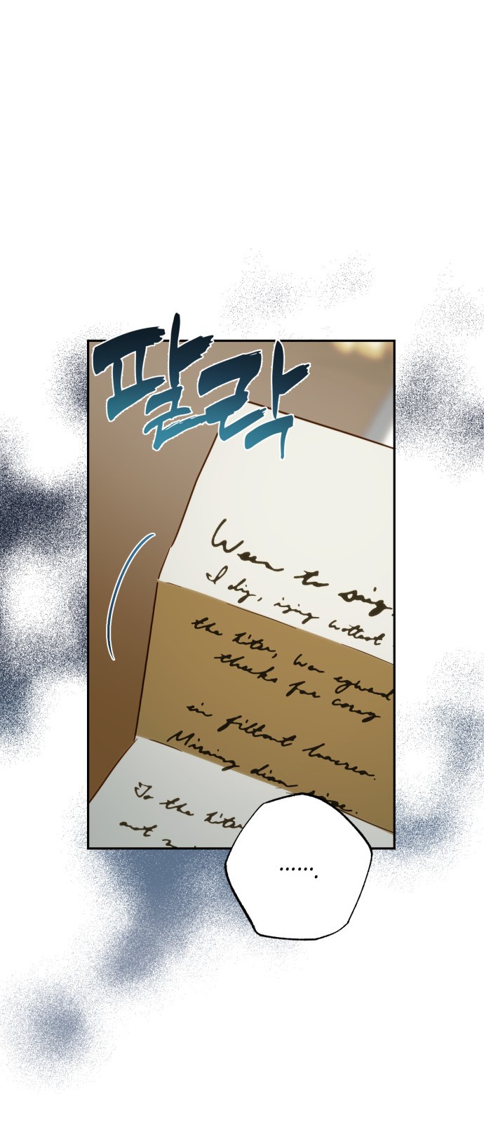 68 페이지