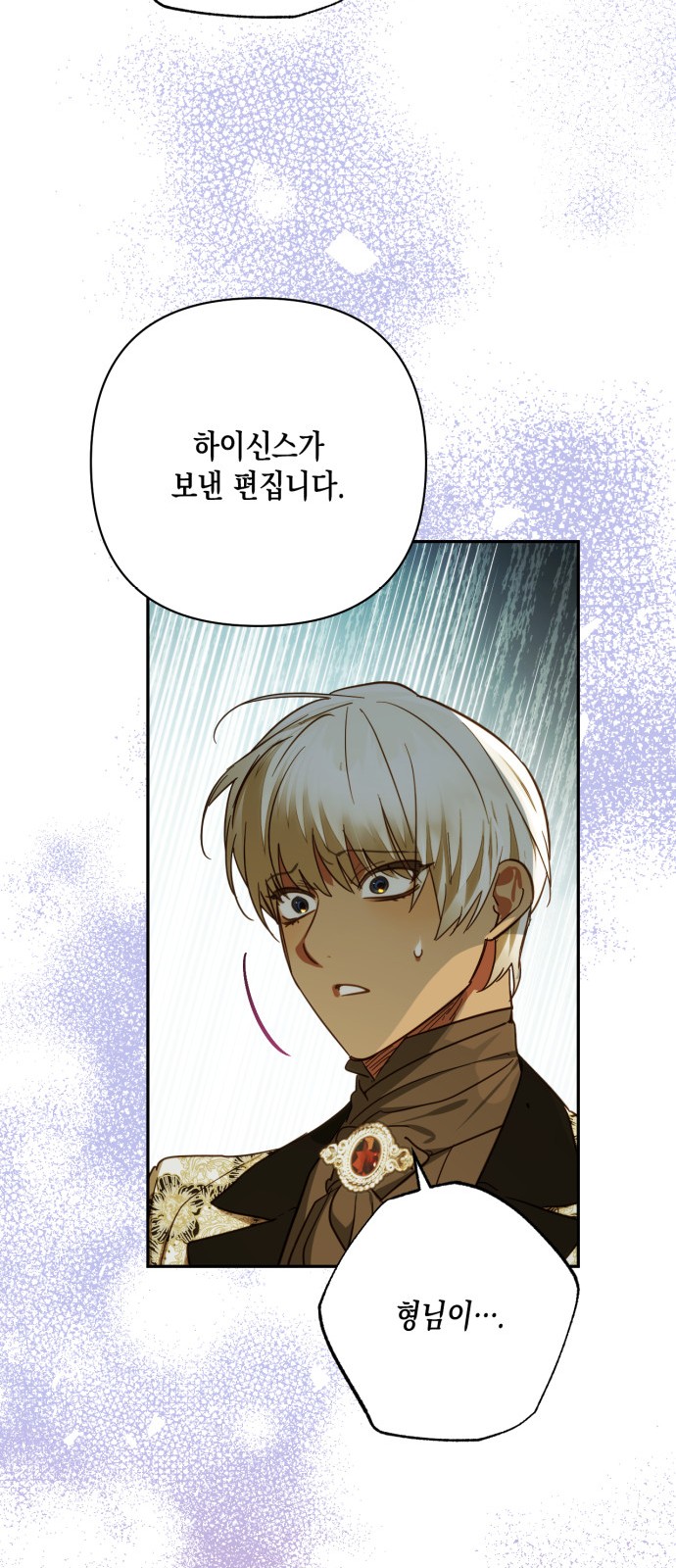71 페이지