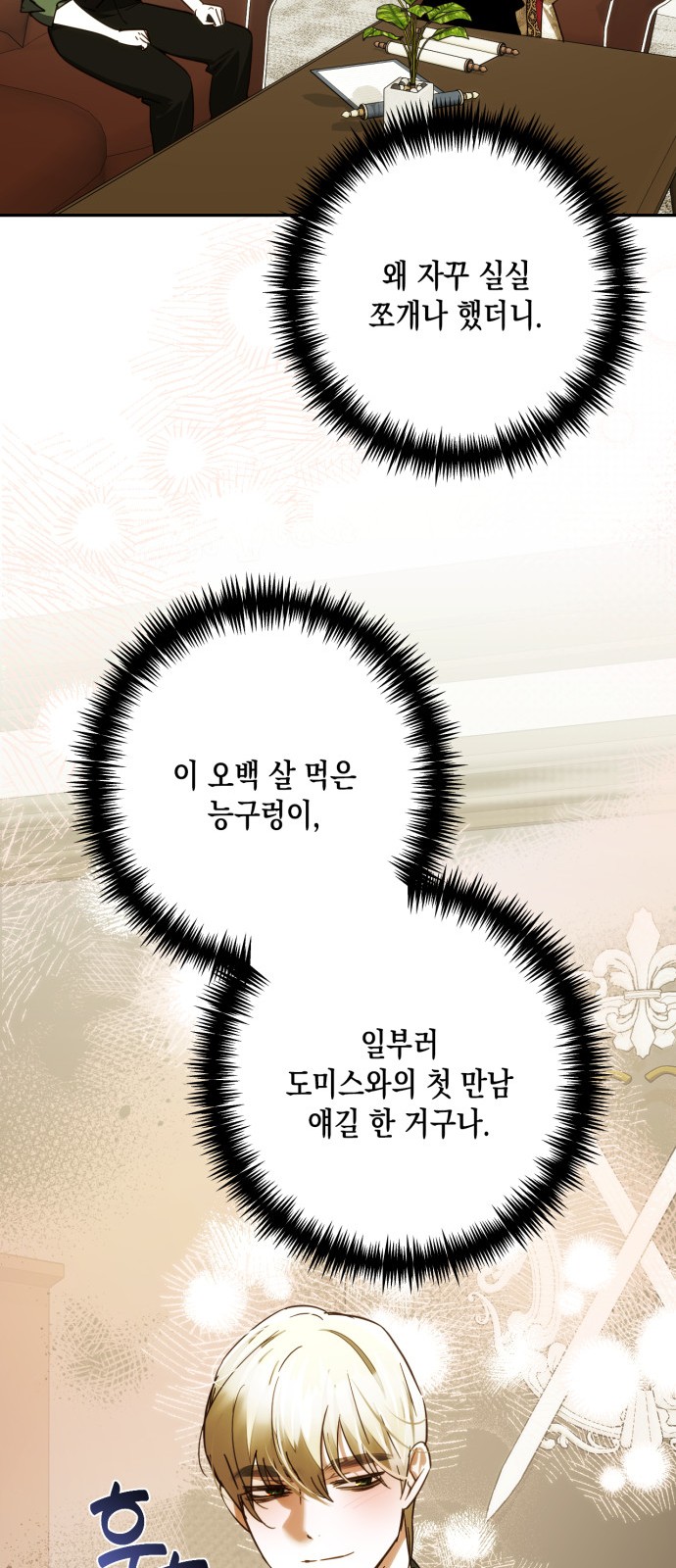 19 페이지