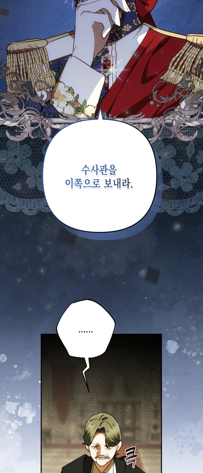 56 페이지