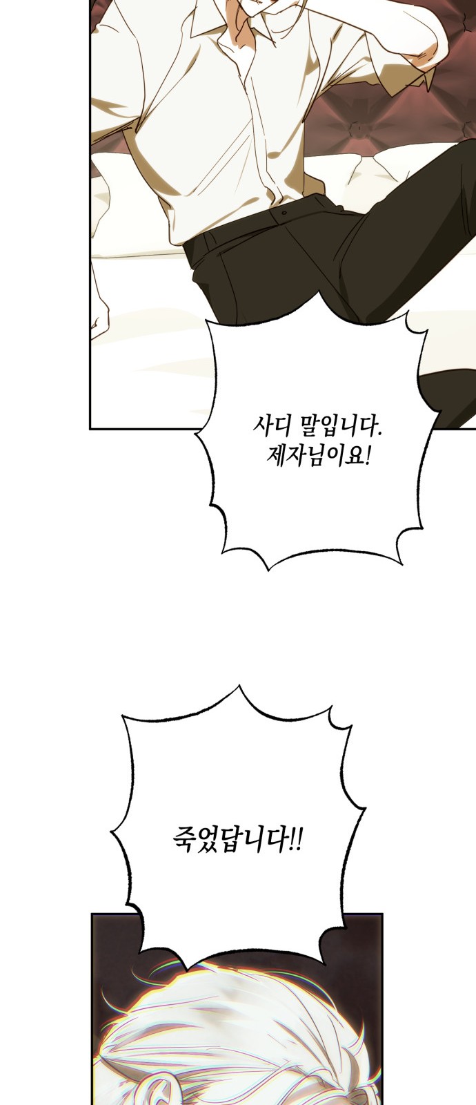 69 페이지