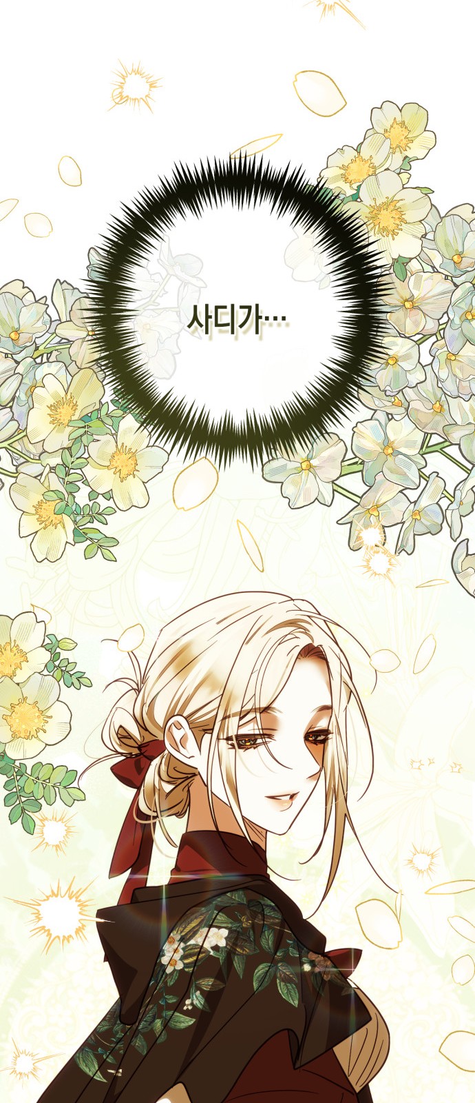 75 페이지