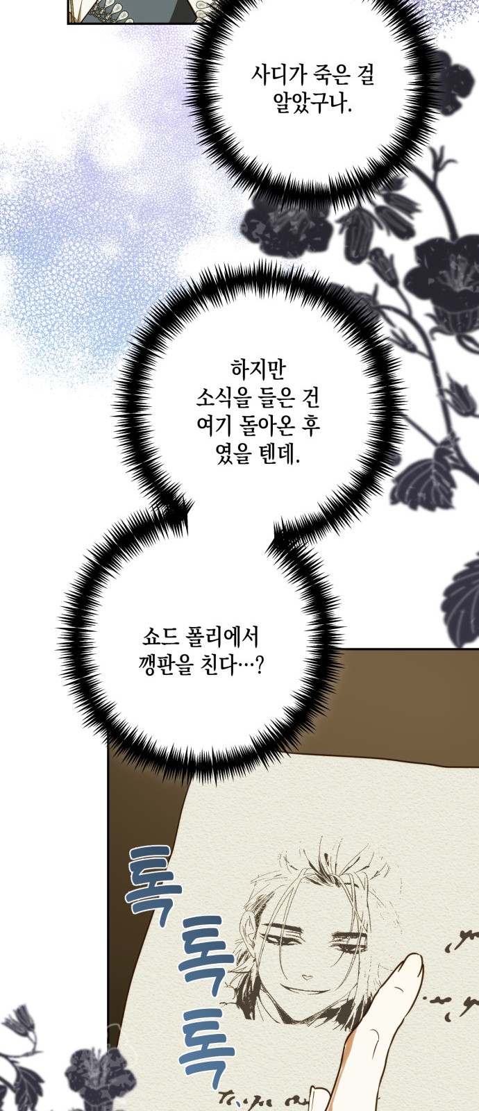 27 페이지