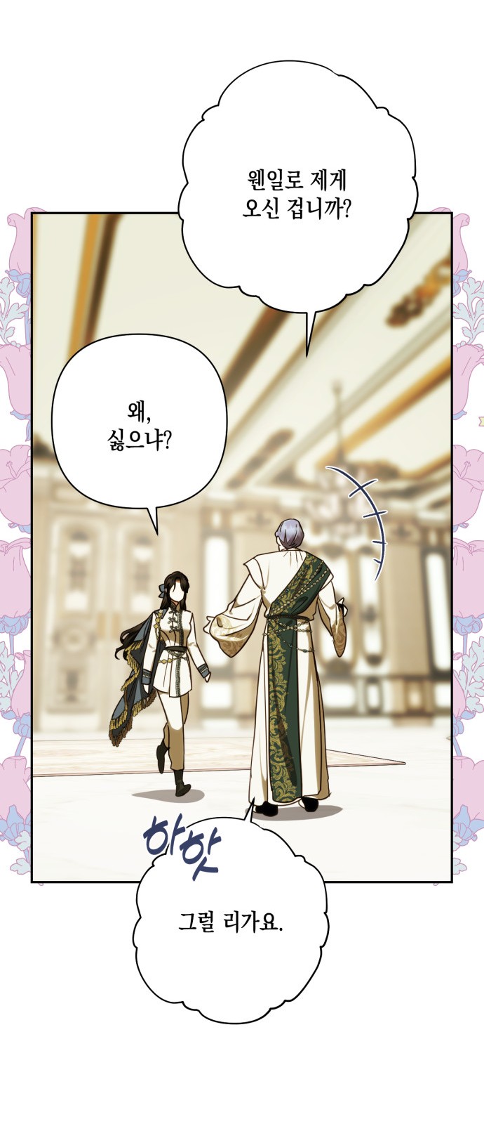39 페이지