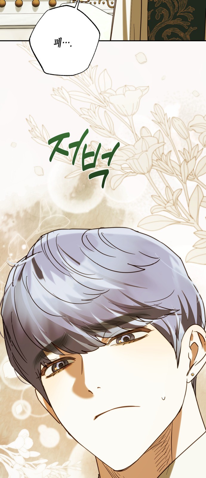 53 페이지