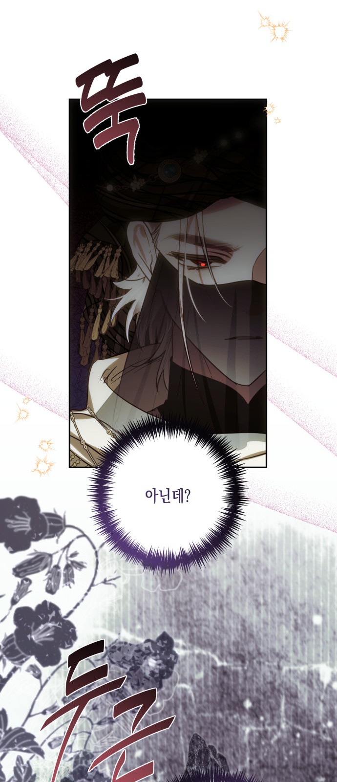 71 페이지