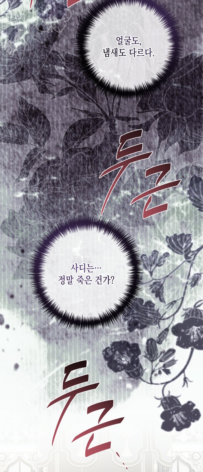 72 페이지