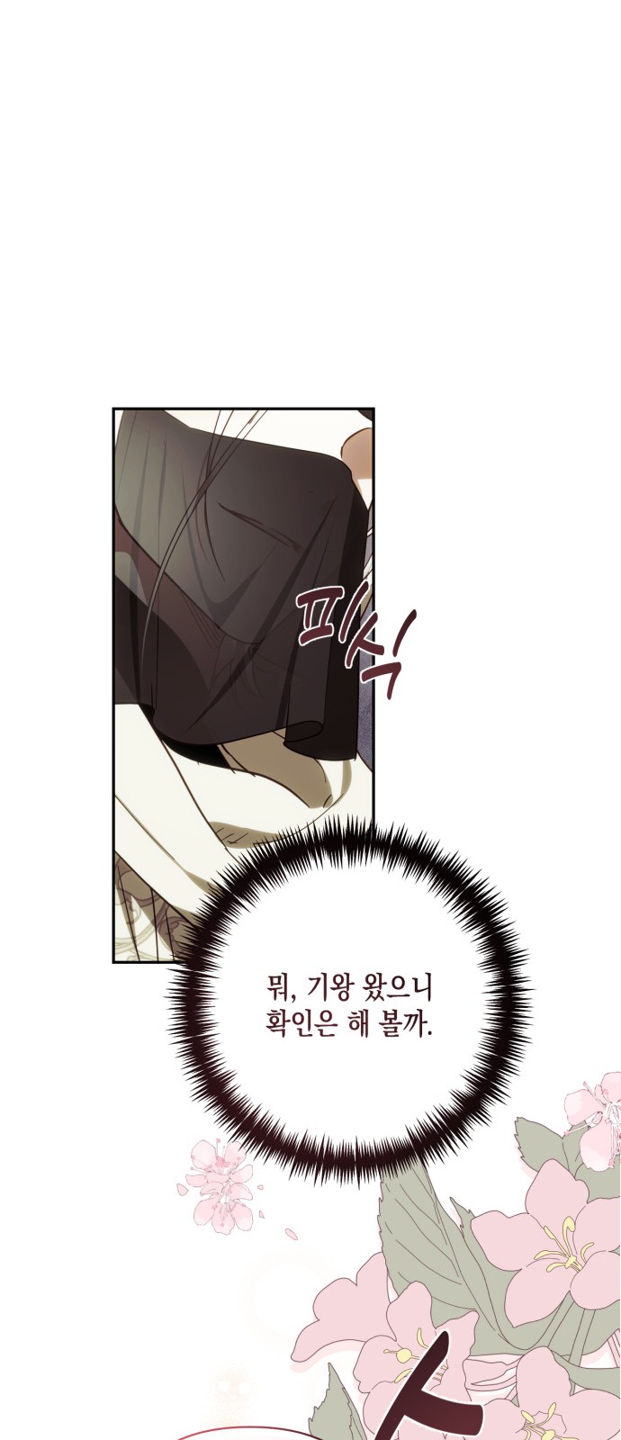 74 페이지