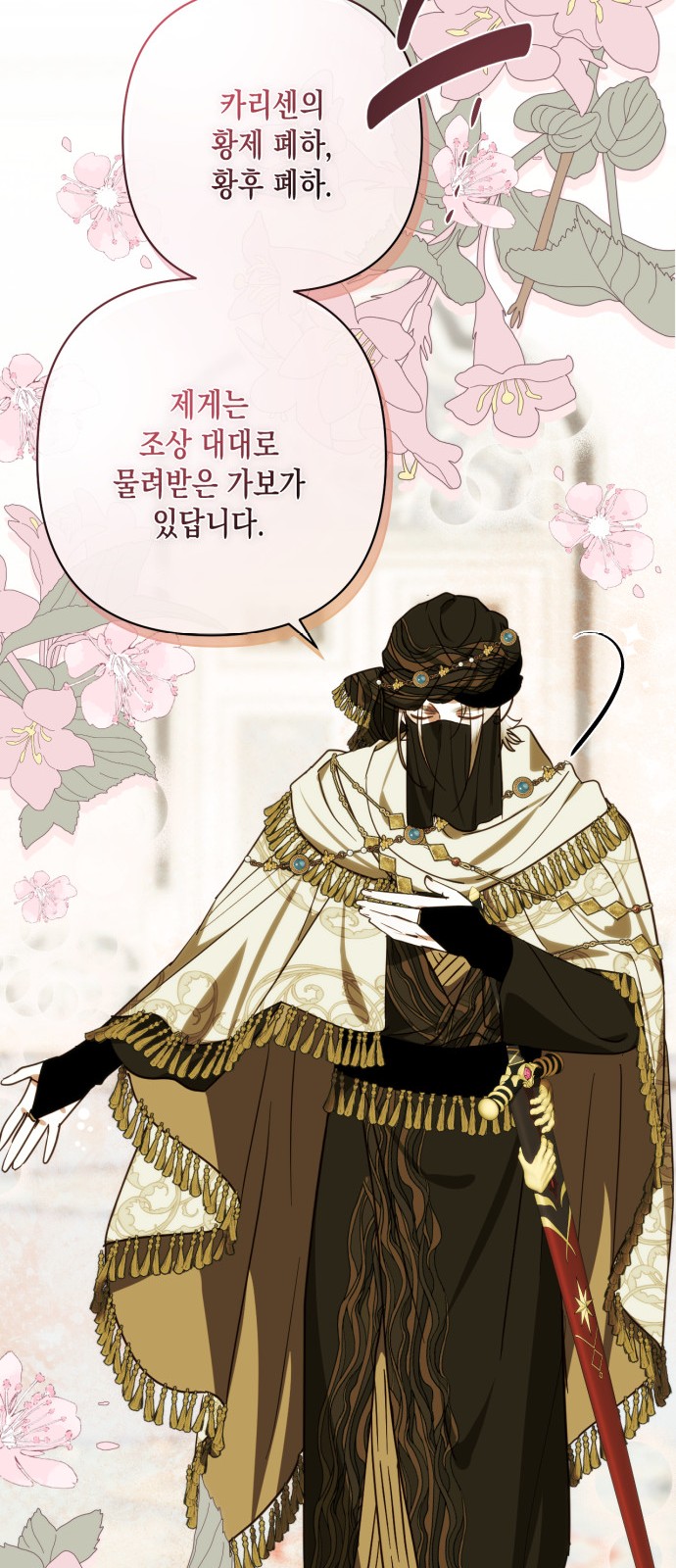 75 페이지