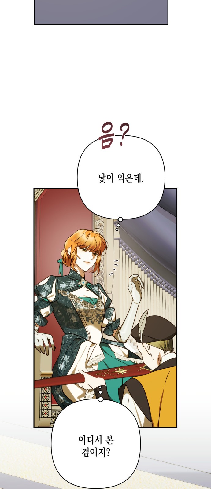 79 페이지