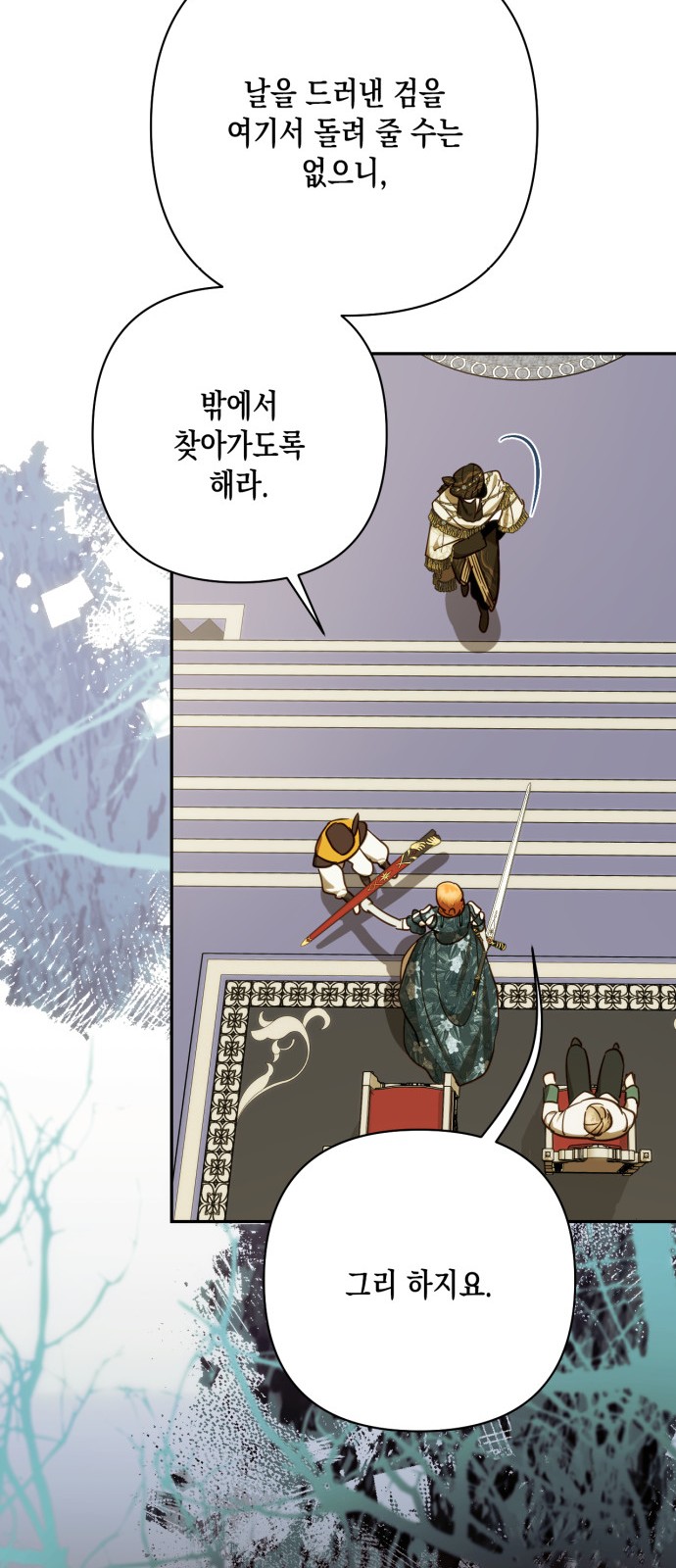 85 페이지