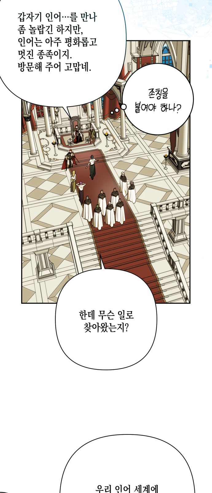 100 페이지