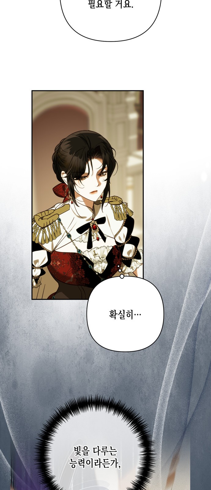 102 페이지