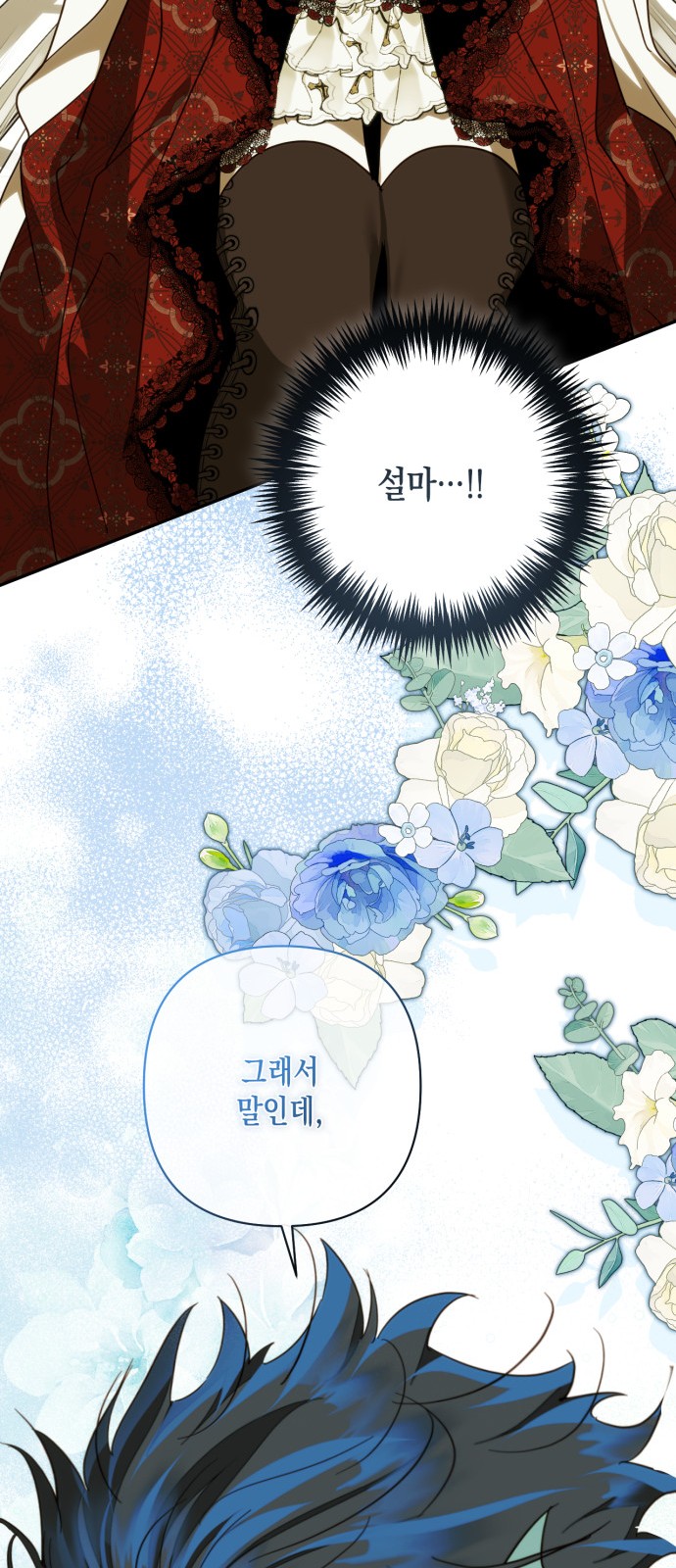108 페이지