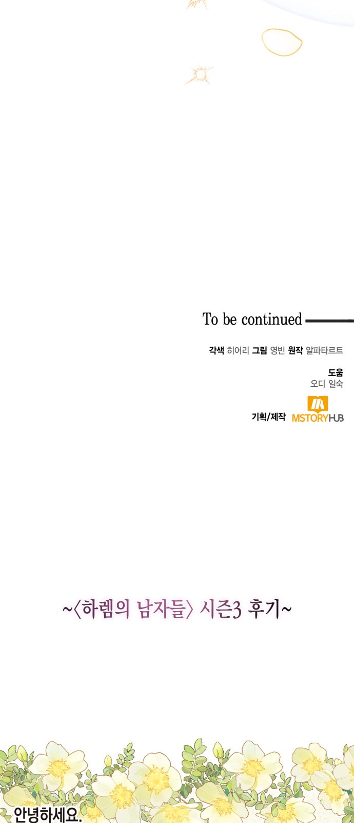 112 페이지