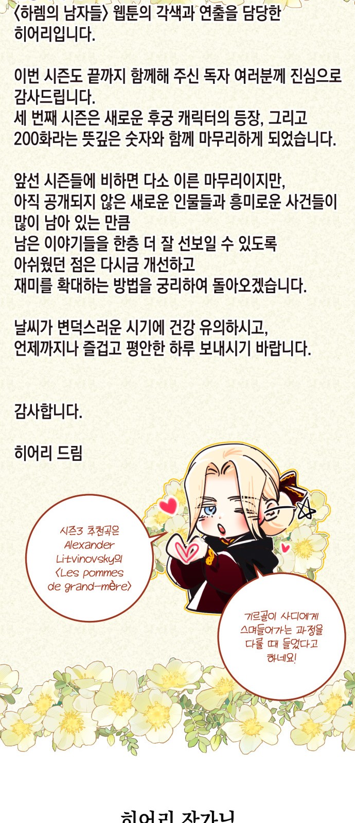 113 페이지