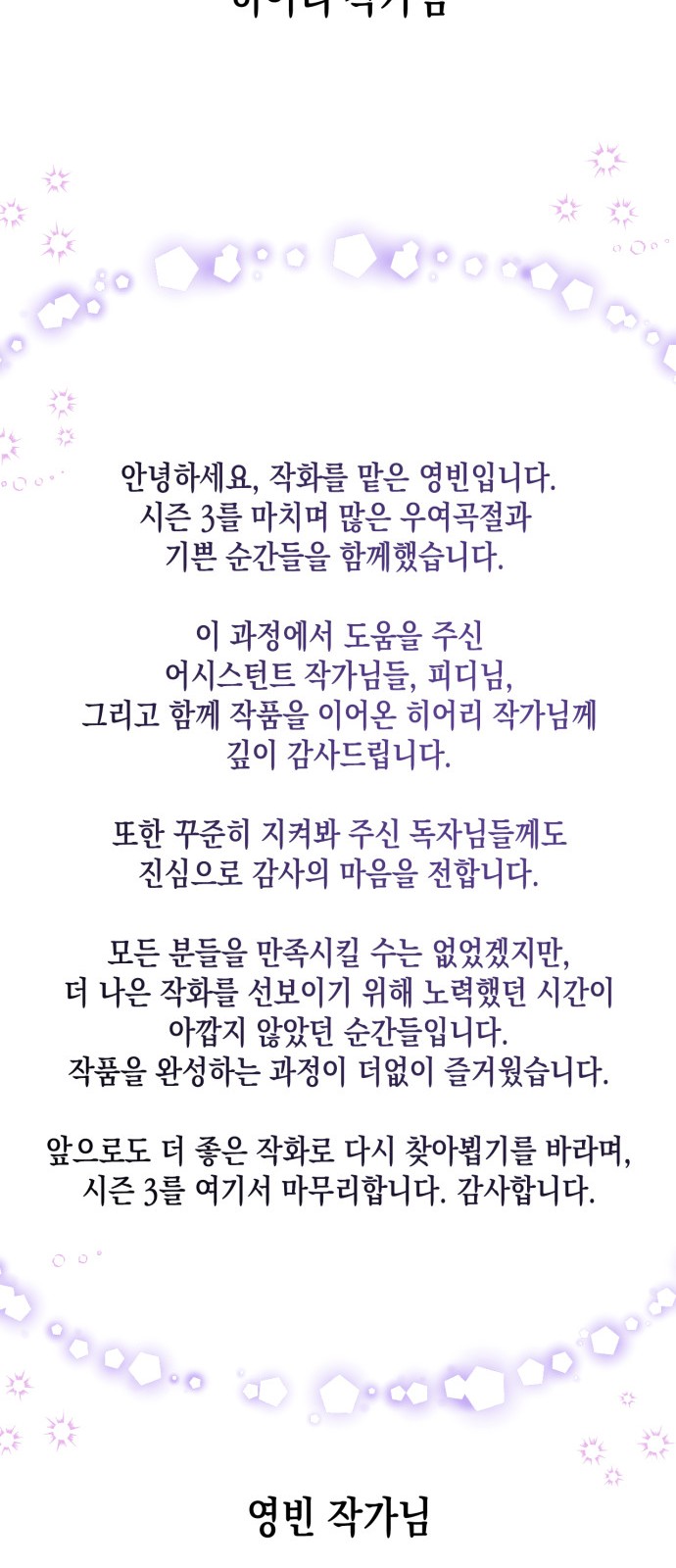 114 페이지