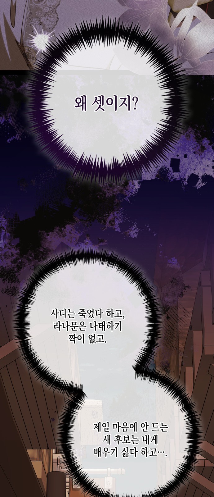 40 페이지
