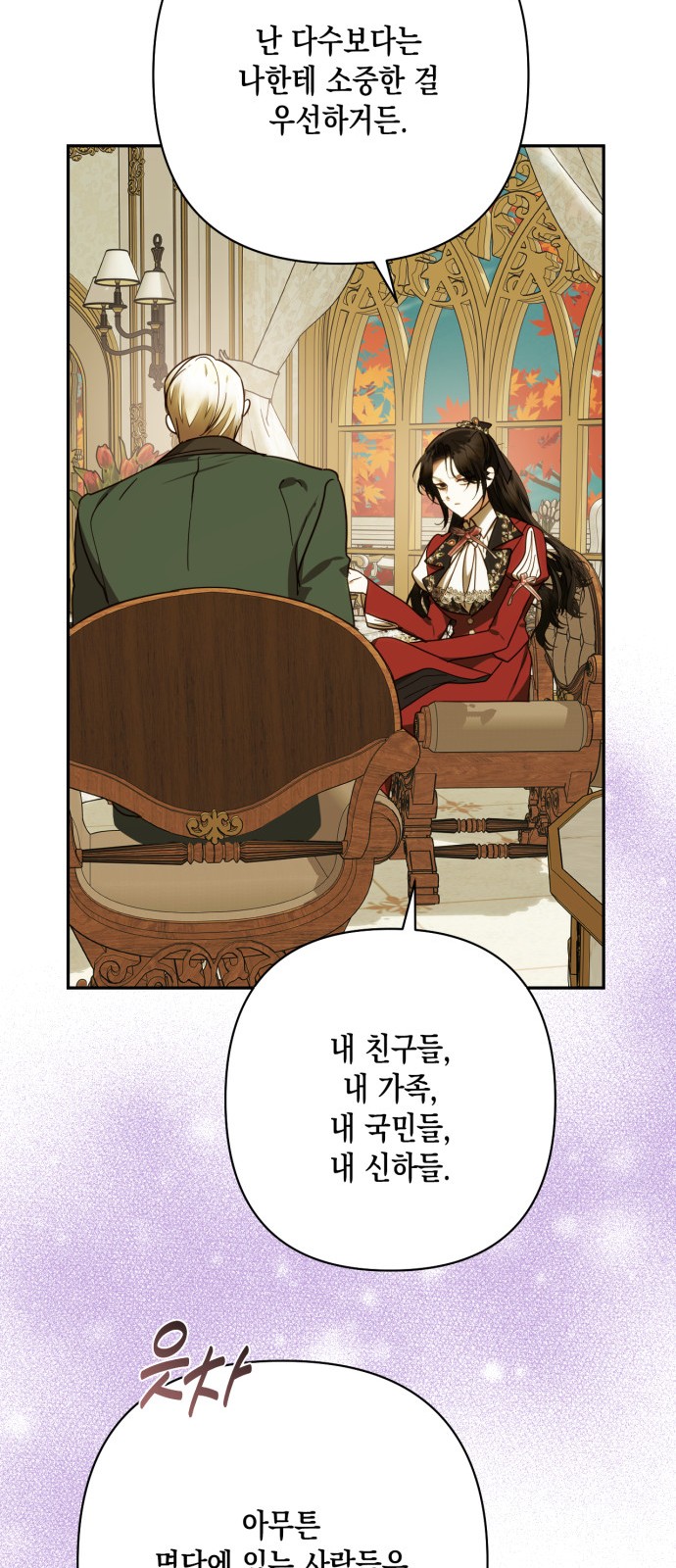 52 페이지
