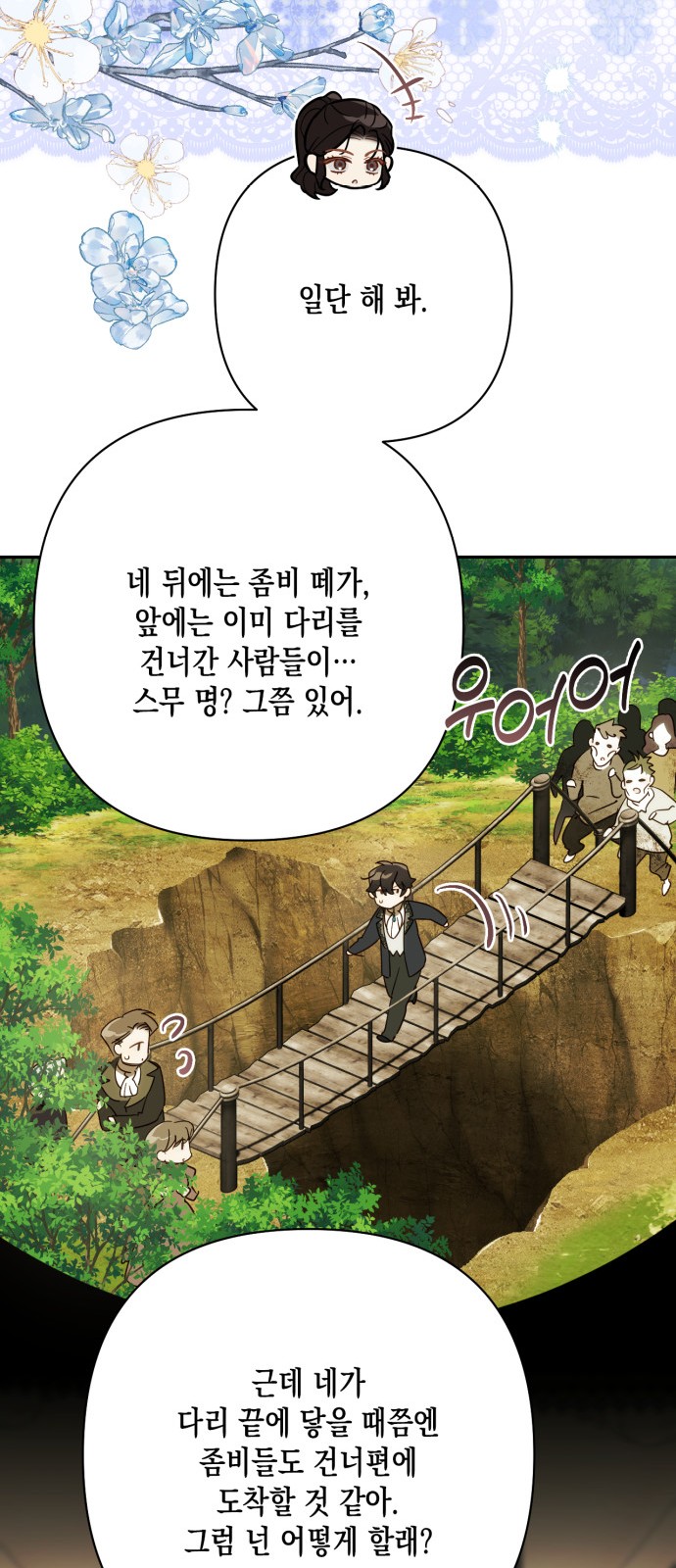 59 페이지