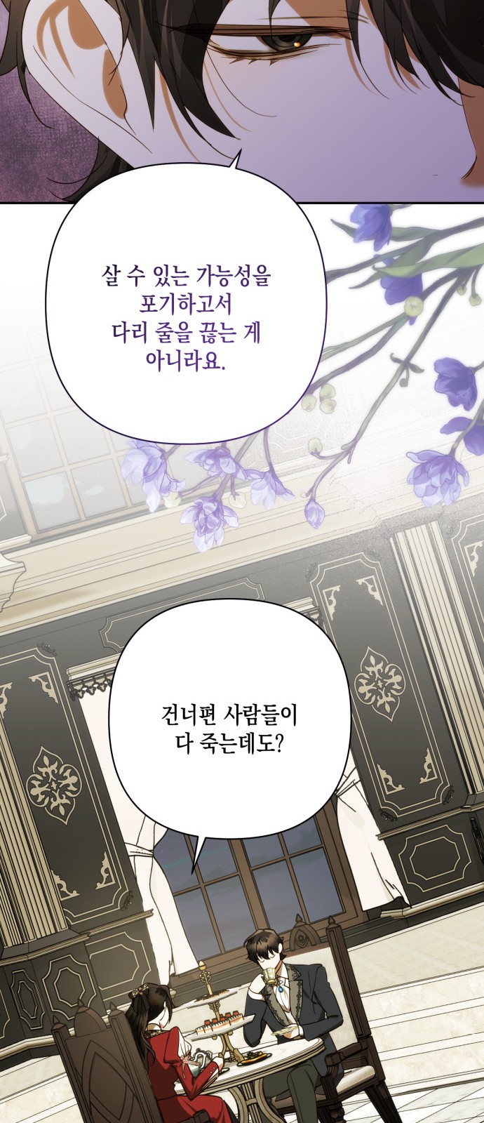 63 페이지