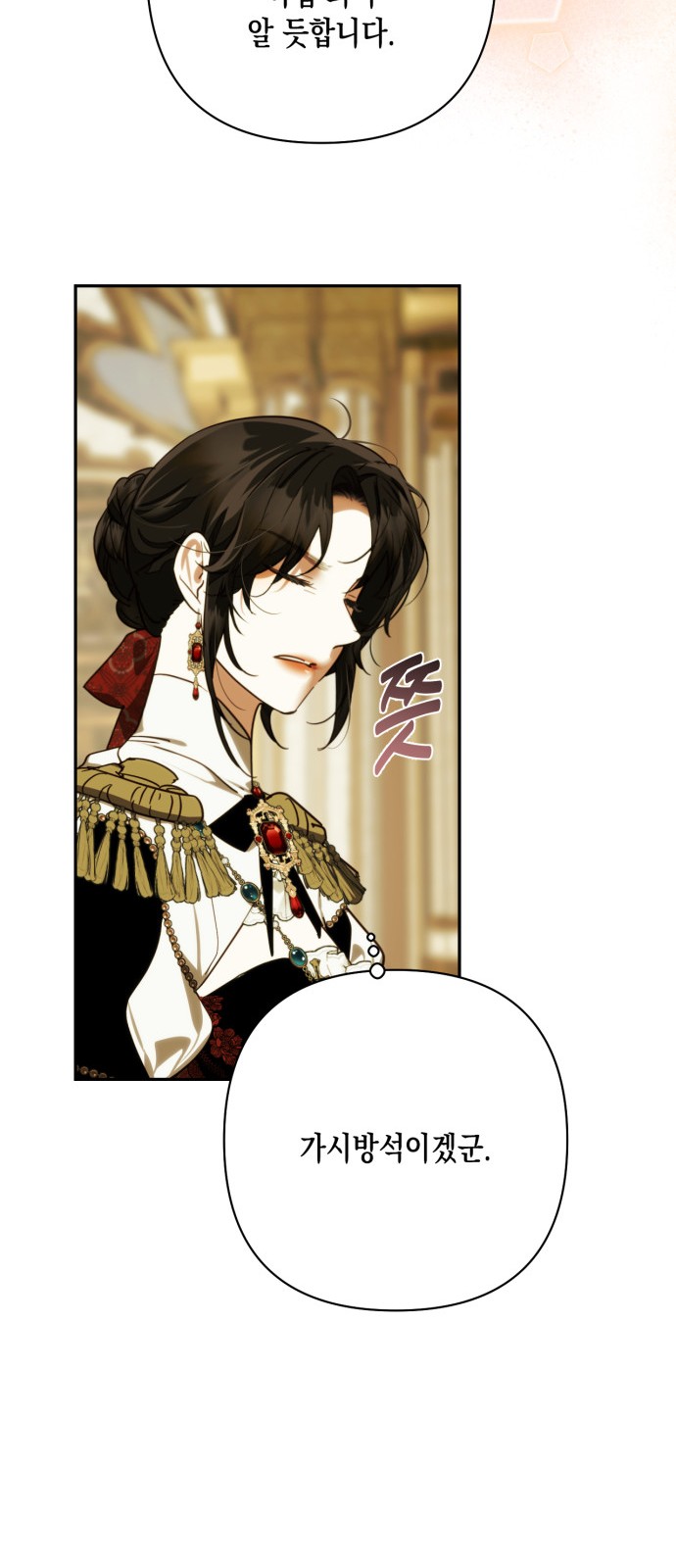 72 페이지