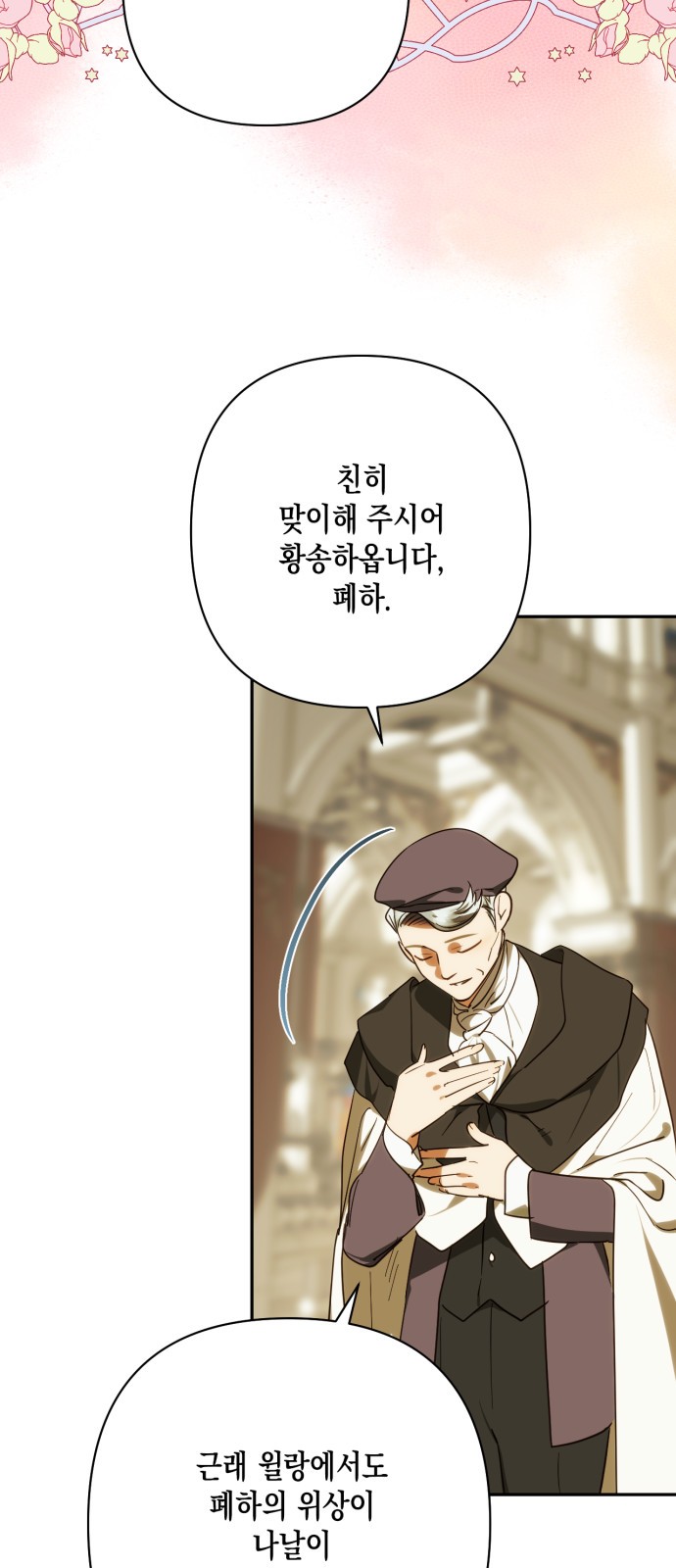76 페이지