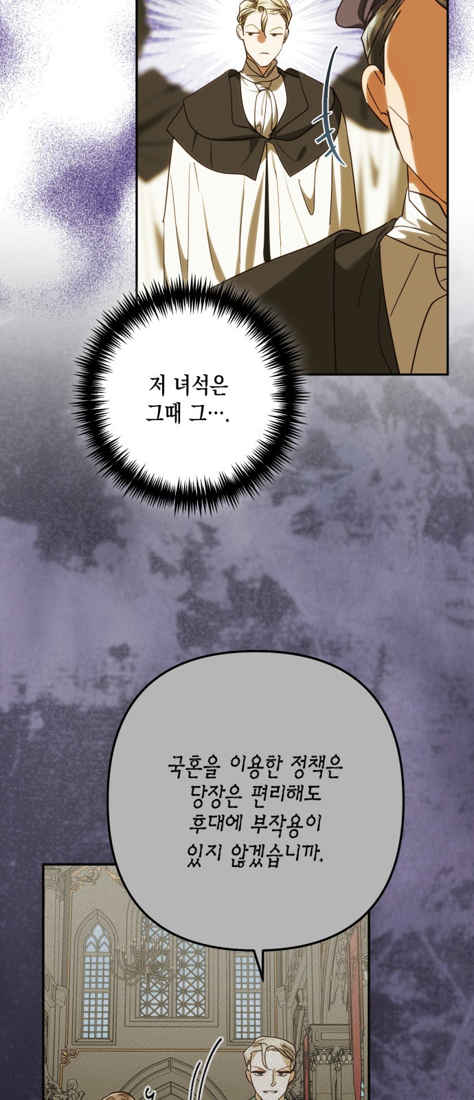 78 페이지