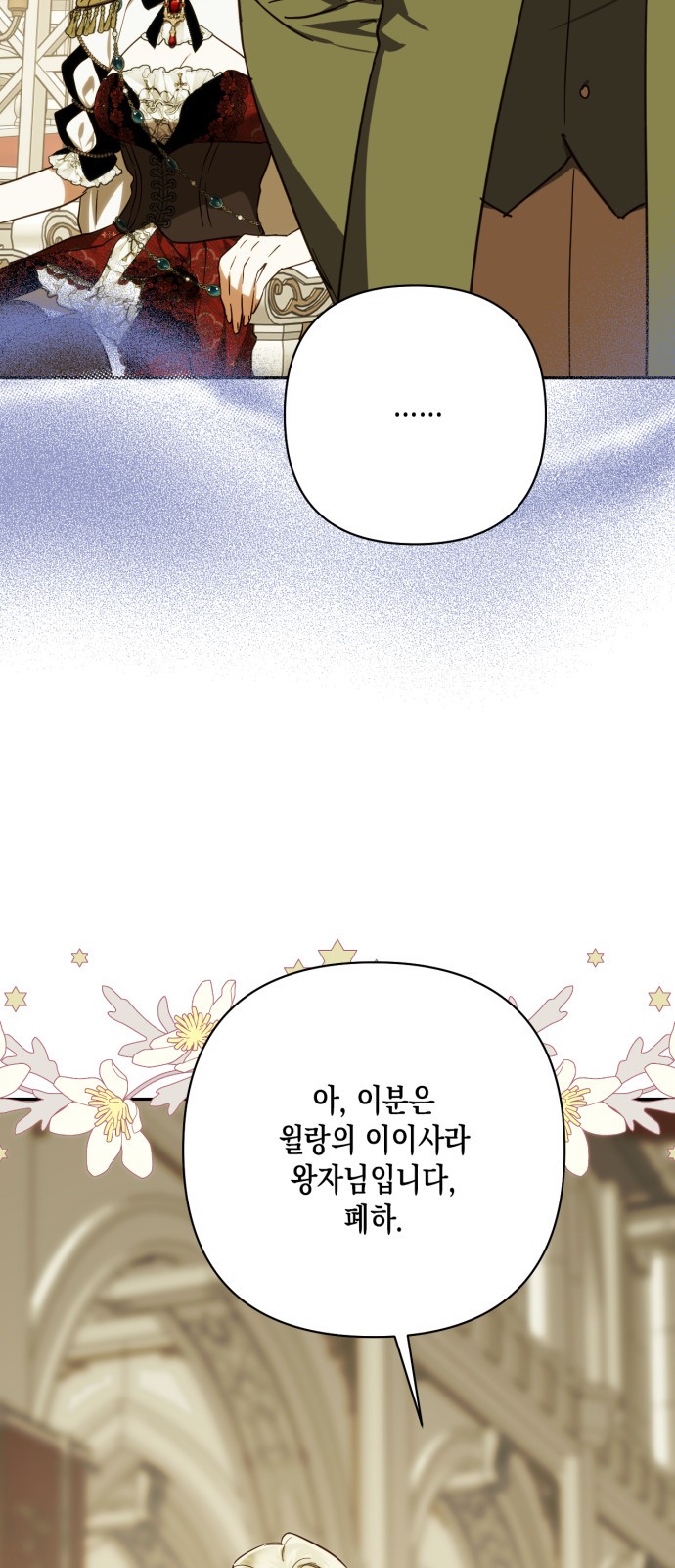 82 페이지