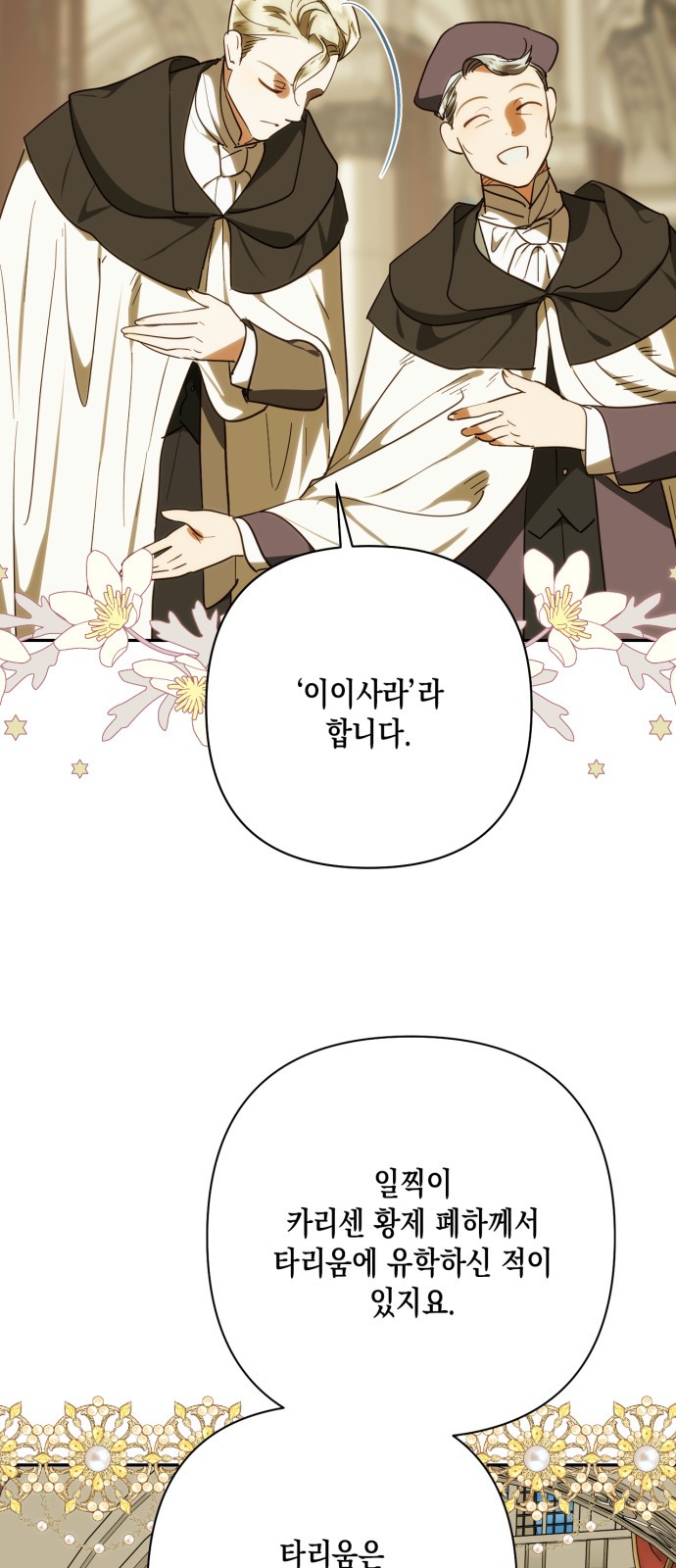 83 페이지