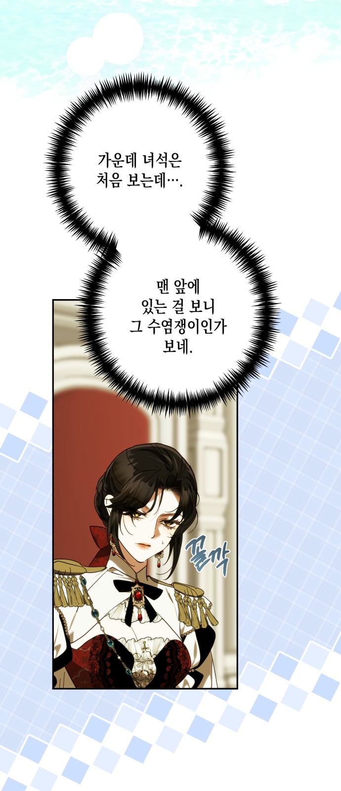 96 페이지
